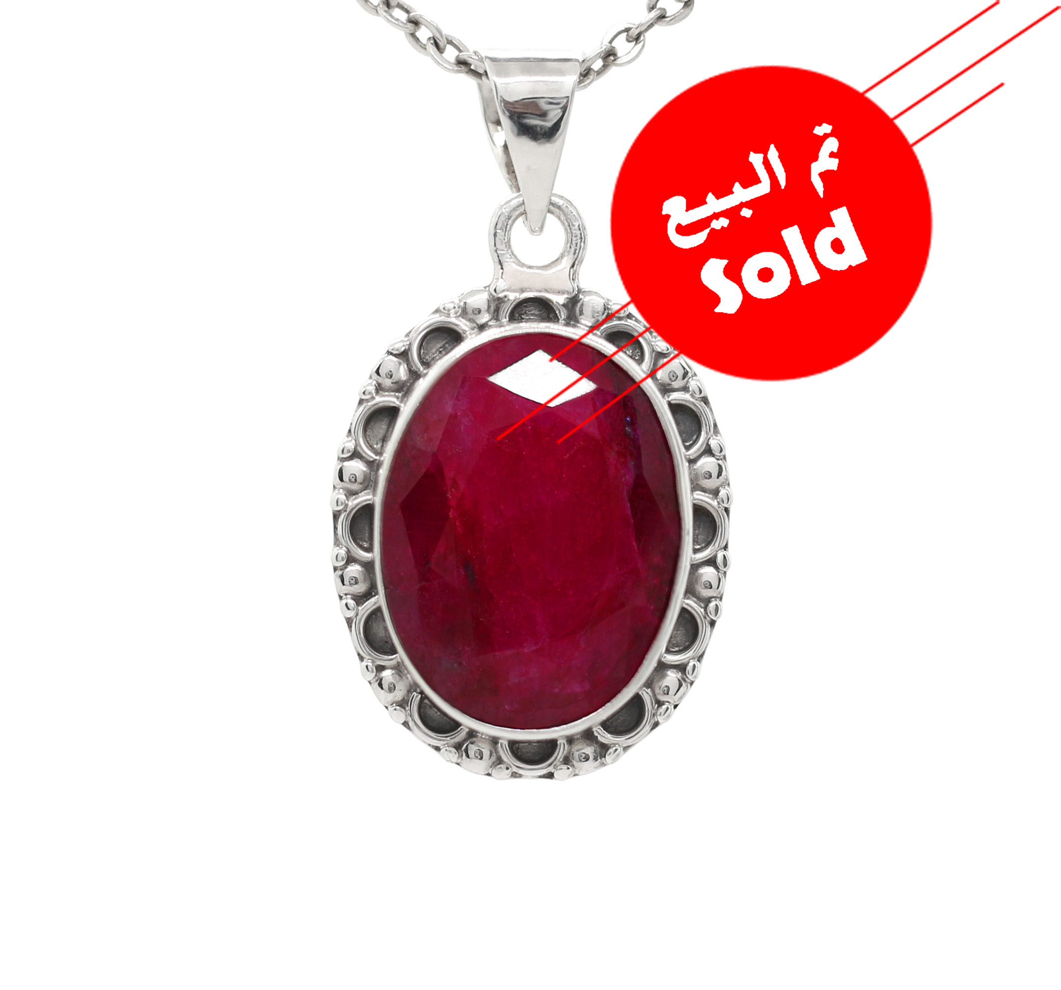 قلادة ياقوت احمر طبيعي Ruby مميزة جدا