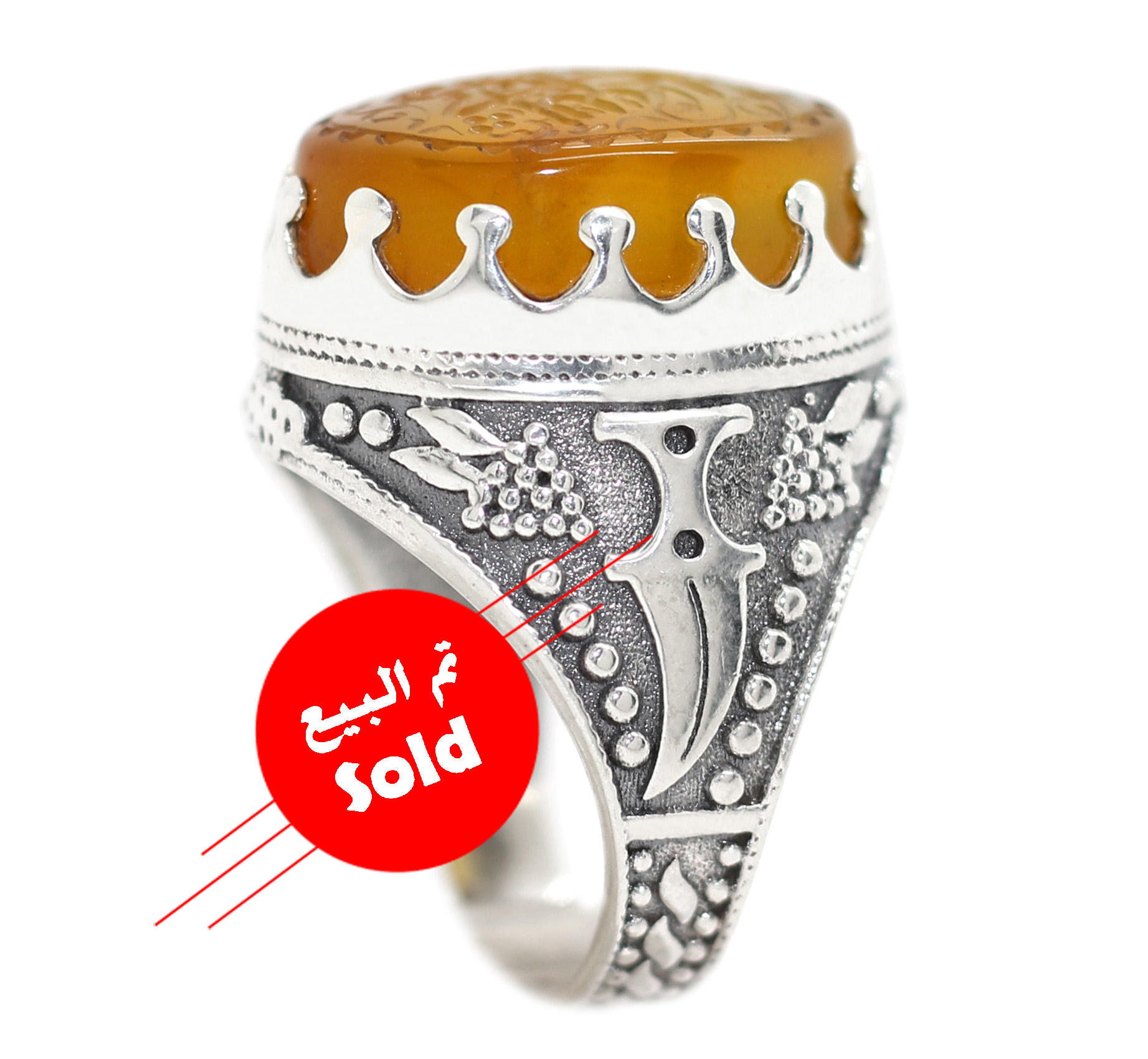 خاتم عقيق شرف الشمس Agate توكل على الله