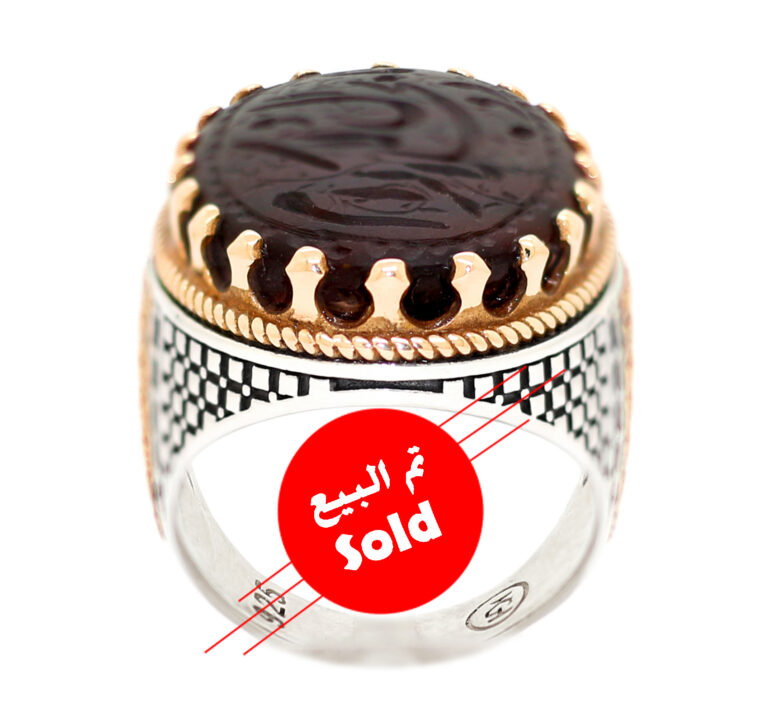 خاتم عقيق شفة العبد الطبيعي Agate يا ذو الجلال والإكرام